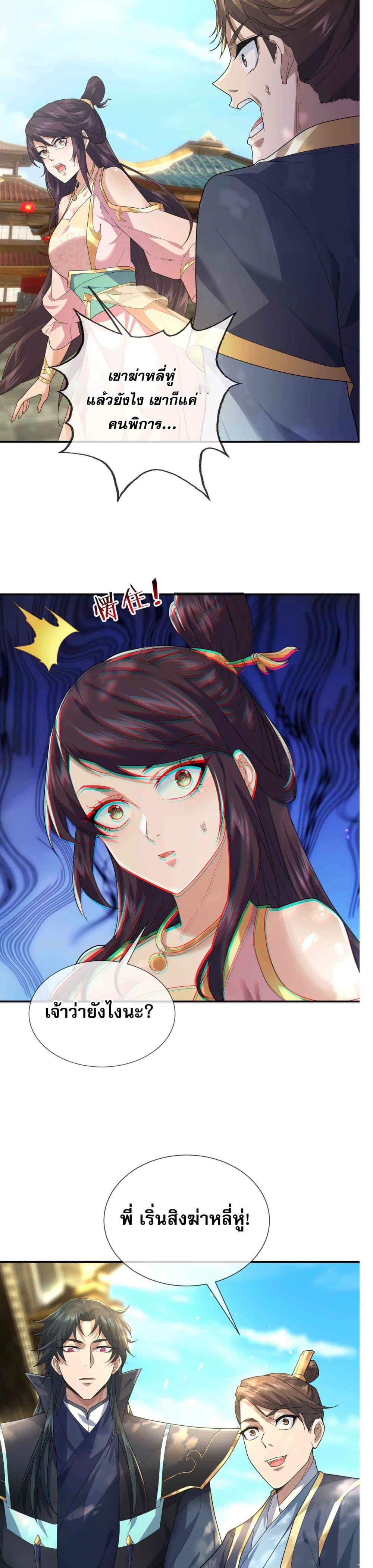 Manga-lc-com อ่านมังงะ อ่านการ์ตูน ออนไลน์ ฟรี หลับข้ามยุคสมัย ตอนที่ 1 2 3 4 5 6 7 8 9 10 11 12 13 14 ฟรี ไม่มีโฆษณา Manga-lc - อ่าน มังงะ อ่าน การ์ตูน ออนไลน์ อ่านมังงะ ฟรี