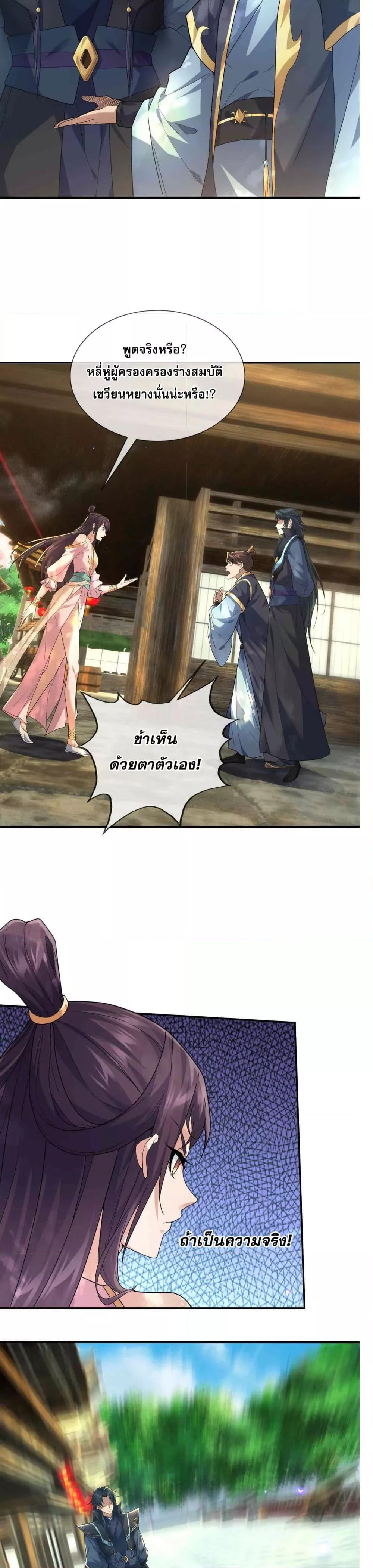 Manga-lc-com อ่านมังงะ อ่านการ์ตูน ออนไลน์ ฟรี หลับข้ามยุคสมัย ตอนที่ 1 2 3 4 5 6 7 8 9 10 11 12 13 14 ฟรี ไม่มีโฆษณา Manga-lc - อ่าน มังงะ อ่าน การ์ตูน ออนไลน์ อ่านมังงะ ฟรี