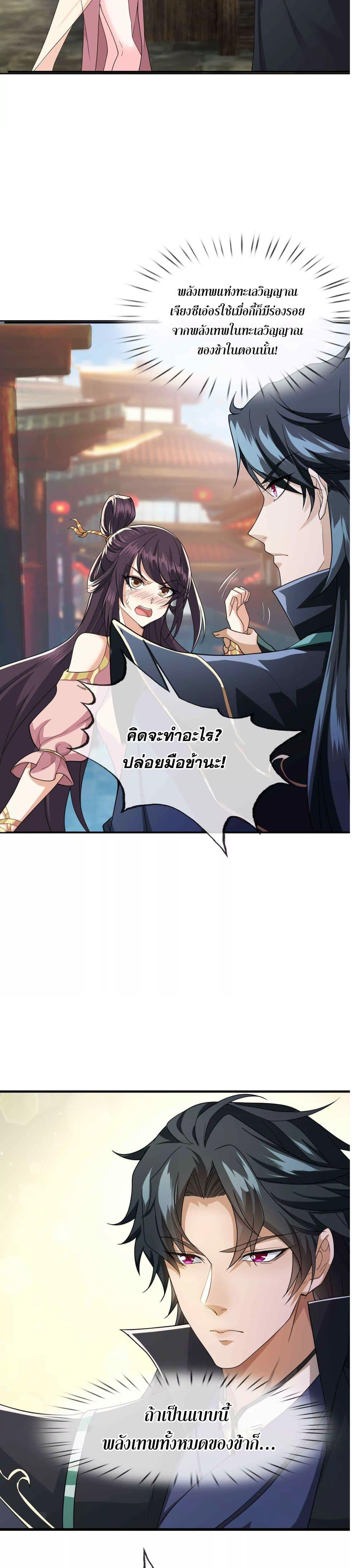 Manga-lc-com อ่านมังงะ อ่านการ์ตูน ออนไลน์ ฟรี หลับข้ามยุคสมัย ตอนที่ 1 2 3 4 5 6 7 8 9 10 11 12 13 14 ฟรี ไม่มีโฆษณา Manga-lc - อ่าน มังงะ อ่าน การ์ตูน ออนไลน์ อ่านมังงะ ฟรี