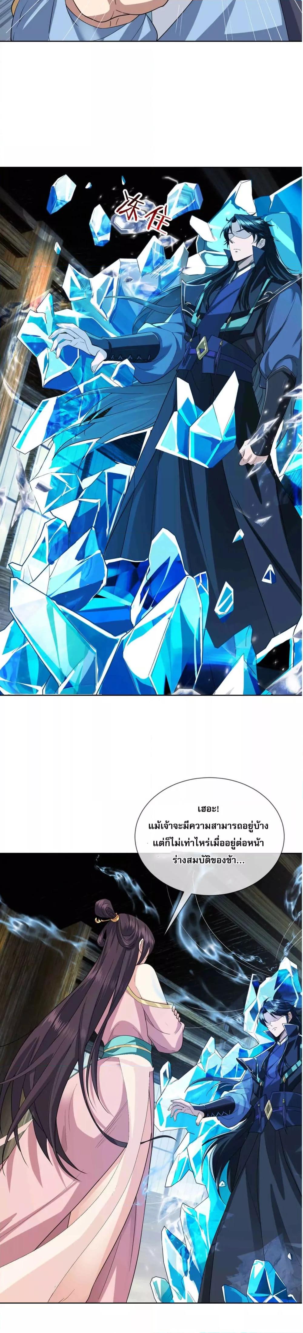 Manga-lc-com อ่านมังงะ อ่านการ์ตูน ออนไลน์ ฟรี หลับข้ามยุคสมัย ตอนที่ 1 2 3 4 5 6 7 8 9 10 11 12 13 14 ฟรี ไม่มีโฆษณา Manga-lc - อ่าน มังงะ อ่าน การ์ตูน ออนไลน์ อ่านมังงะ ฟรี