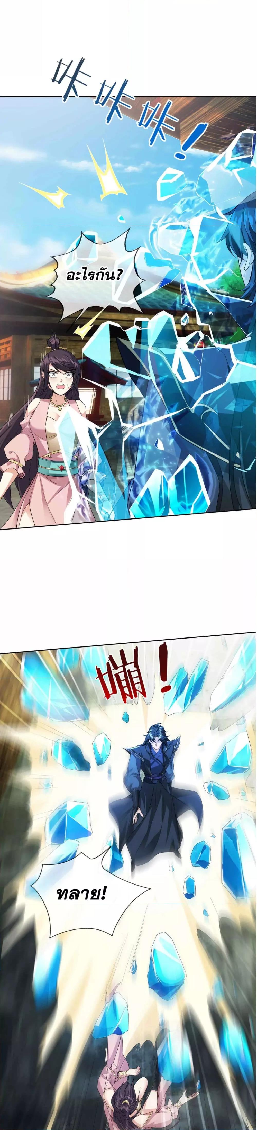 Manga-lc-com อ่านมังงะ อ่านการ์ตูน ออนไลน์ ฟรี หลับข้ามยุคสมัย ตอนที่ 1 2 3 4 5 6 7 8 9 10 11 12 13 14 ฟรี ไม่มีโฆษณา Manga-lc - อ่าน มังงะ อ่าน การ์ตูน ออนไลน์ อ่านมังงะ ฟรี
