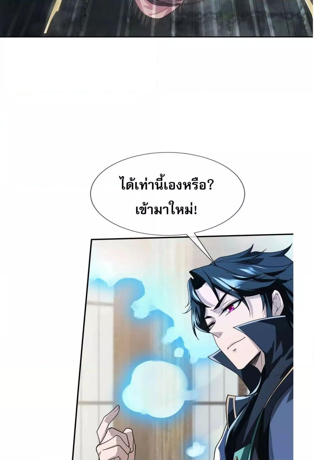 Manga-lc-com อ่านมังงะ อ่านการ์ตูน ออนไลน์ ฟรี หลับข้ามยุคสมัย ตอนที่ 1 2 3 4 5 6 7 8 9 10 11 12 13 14 ฟรี ไม่มีโฆษณา Manga-lc - อ่าน มังงะ อ่าน การ์ตูน ออนไลน์ อ่านมังงะ ฟรี