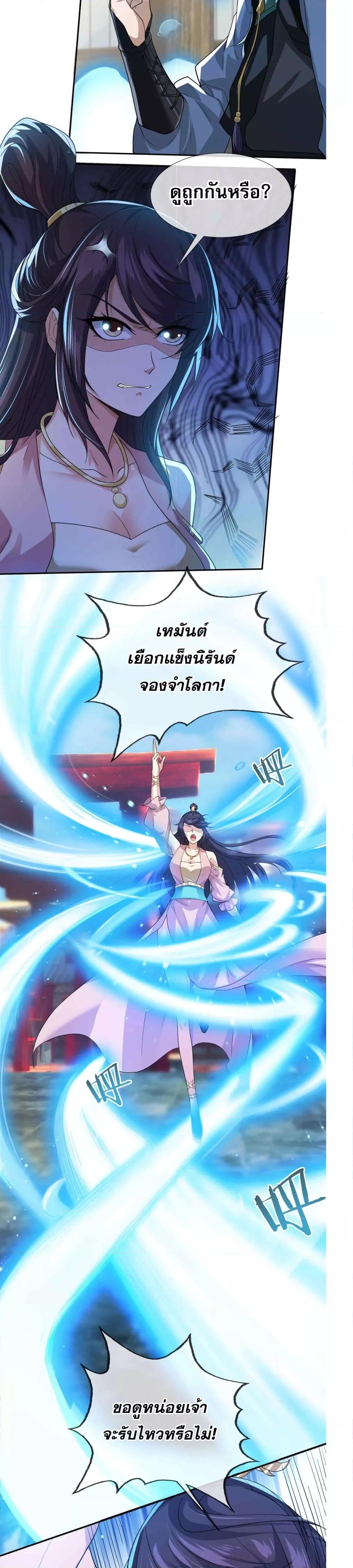 Manga-lc-com อ่านมังงะ อ่านการ์ตูน ออนไลน์ ฟรี หลับข้ามยุคสมัย ตอนที่ 1 2 3 4 5 6 7 8 9 10 11 12 13 14 ฟรี ไม่มีโฆษณา Manga-lc - อ่าน มังงะ อ่าน การ์ตูน ออนไลน์ อ่านมังงะ ฟรี