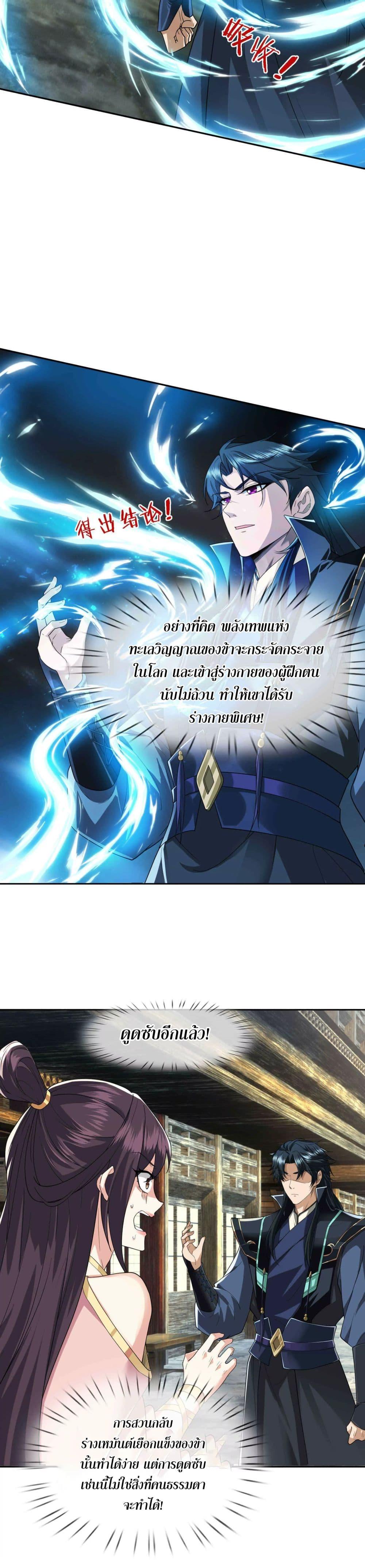 Manga-lc-com อ่านมังงะ อ่านการ์ตูน ออนไลน์ ฟรี หลับข้ามยุคสมัย ตอนที่ 1 2 3 4 5 6 7 8 9 10 11 12 13 14 ฟรี ไม่มีโฆษณา Manga-lc - อ่าน มังงะ อ่าน การ์ตูน ออนไลน์ อ่านมังงะ ฟรี