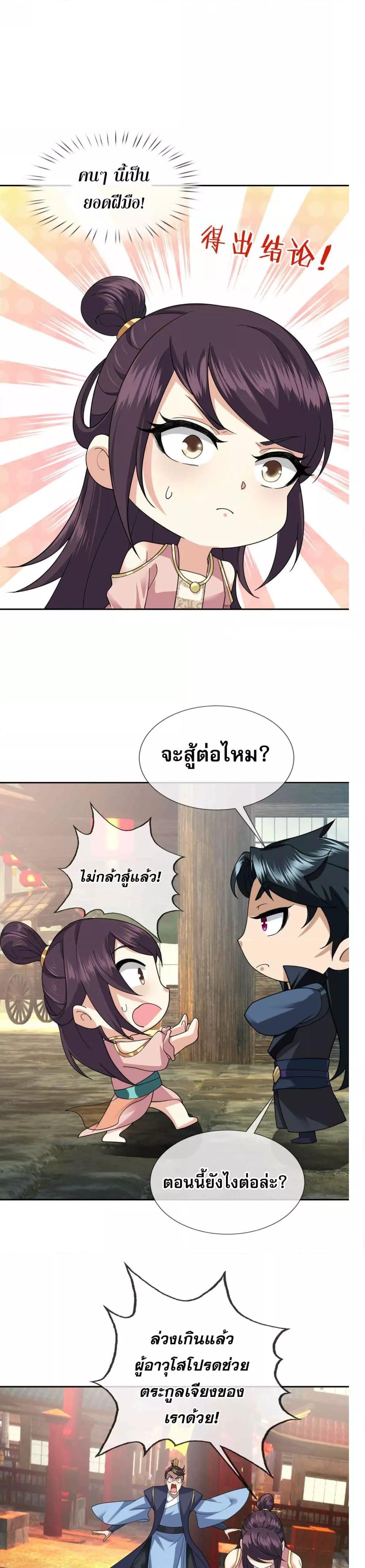 Manga-lc-com อ่านมังงะ อ่านการ์ตูน ออนไลน์ ฟรี หลับข้ามยุคสมัย ตอนที่ 1 2 3 4 5 6 7 8 9 10 11 12 13 14 ฟรี ไม่มีโฆษณา Manga-lc - อ่าน มังงะ อ่าน การ์ตูน ออนไลน์ อ่านมังงะ ฟรี