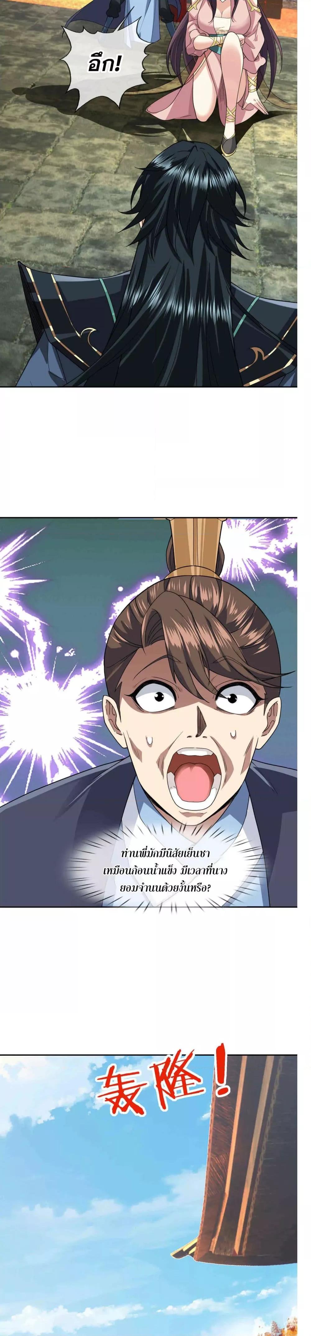 Manga-lc-com อ่านมังงะ อ่านการ์ตูน ออนไลน์ ฟรี หลับข้ามยุคสมัย ตอนที่ 1 2 3 4 5 6 7 8 9 10 11 12 13 14 ฟรี ไม่มีโฆษณา Manga-lc - อ่าน มังงะ อ่าน การ์ตูน ออนไลน์ อ่านมังงะ ฟรี