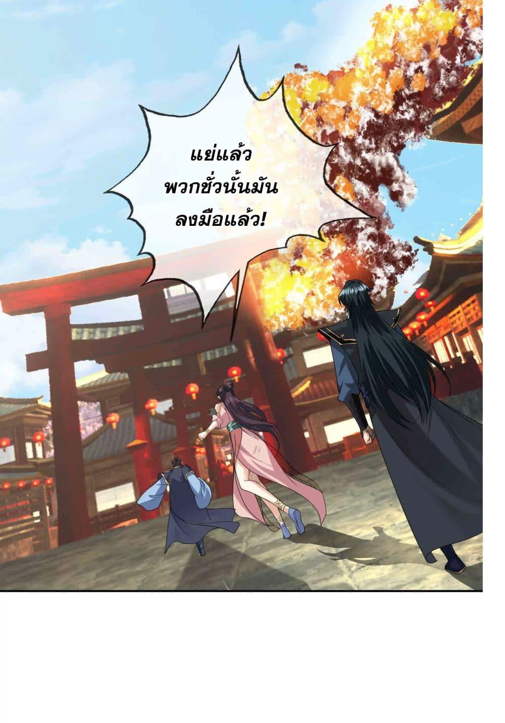 Manga-lc-com อ่านมังงะ อ่านการ์ตูน ออนไลน์ ฟรี หลับข้ามยุคสมัย ตอนที่ 1 2 3 4 5 6 7 8 9 10 11 12 13 14 ฟรี ไม่มีโฆษณา Manga-lc - อ่าน มังงะ อ่าน การ์ตูน ออนไลน์ อ่านมังงะ ฟรี