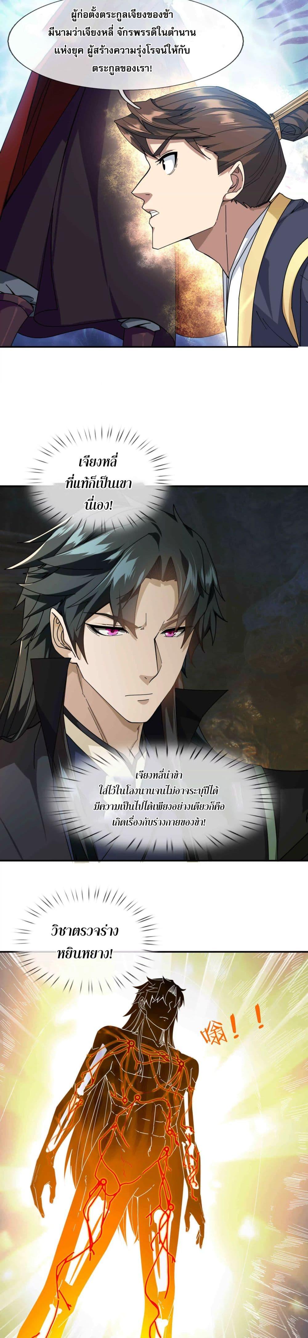 Manga-lc-com อ่านมังงะ อ่านการ์ตูน ออนไลน์ ฟรี หลับข้ามยุคสมัย ตอนที่ 1 2 3 4 5 6 7 8 9 10 11 12 13 14 ฟรี ไม่มีโฆษณา Manga-lc - อ่าน มังงะ อ่าน การ์ตูน ออนไลน์ อ่านมังงะ ฟรี