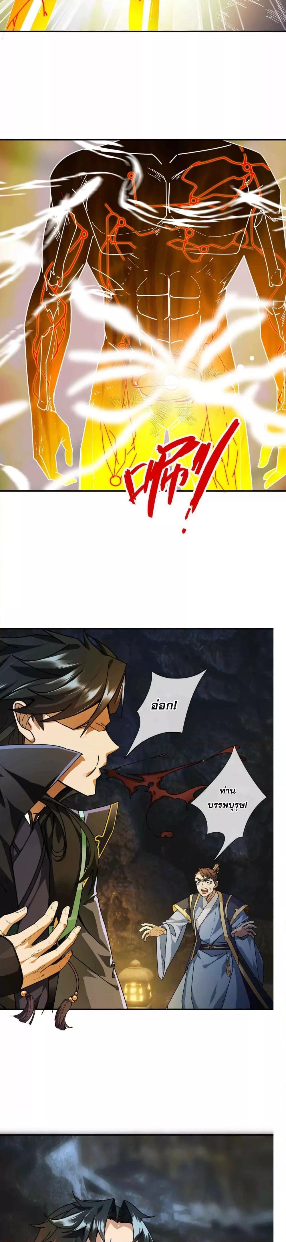 Manga-lc-com อ่านมังงะ อ่านการ์ตูน ออนไลน์ ฟรี หลับข้ามยุคสมัย ตอนที่ 1 2 3 4 5 6 7 8 9 10 11 12 13 14 ฟรี ไม่มีโฆษณา Manga-lc - อ่าน มังงะ อ่าน การ์ตูน ออนไลน์ อ่านมังงะ ฟรี