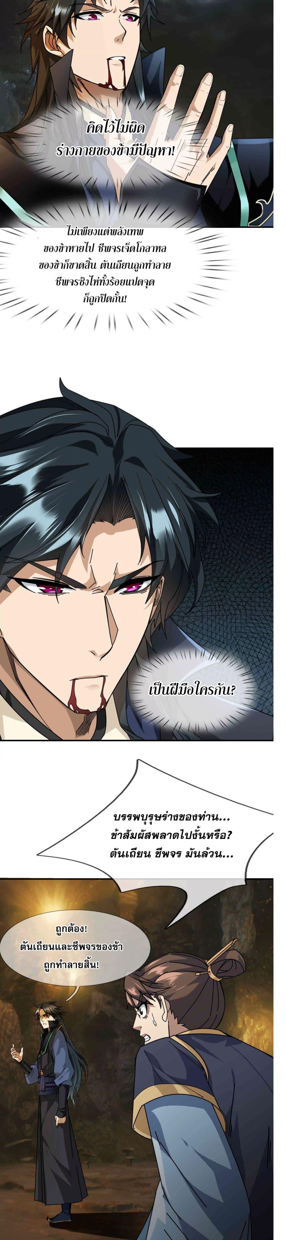Manga-lc-com อ่านมังงะ อ่านการ์ตูน ออนไลน์ ฟรี หลับข้ามยุคสมัย ตอนที่ 1 2 3 4 5 6 7 8 9 10 11 12 13 14 ฟรี ไม่มีโฆษณา Manga-lc - อ่าน มังงะ อ่าน การ์ตูน ออนไลน์ อ่านมังงะ ฟรี