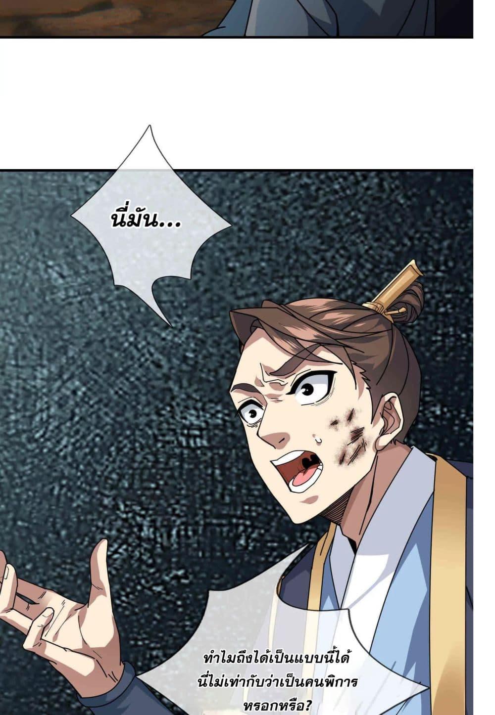 Manga-lc-com อ่านมังงะ อ่านการ์ตูน ออนไลน์ ฟรี หลับข้ามยุคสมัย ตอนที่ 1 2 3 4 5 6 7 8 9 10 11 12 13 14 ฟรี ไม่มีโฆษณา Manga-lc - อ่าน มังงะ อ่าน การ์ตูน ออนไลน์ อ่านมังงะ ฟรี