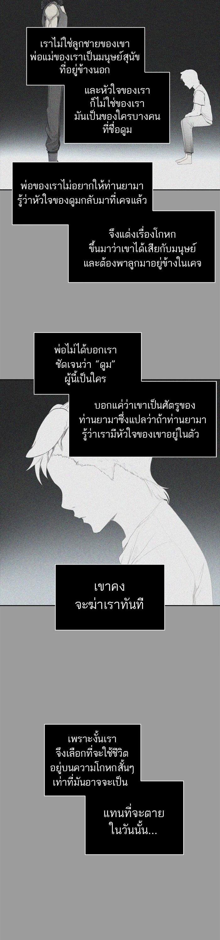 Manga-lc-com อ่านมังงะ อ่านการ์ตูน ออนไลน์ ฟรี Tower of God หอคอยเทพเจ้า ตอนที่ 1 2 3 4 5 6 7 8 9 10 11 12 13 14 ฟรี ไม่มีโฆษณา Manga-lc - อ่าน มังงะ อ่าน การ์ตูน ออนไลน์ อ่านมังงะ ฟรี