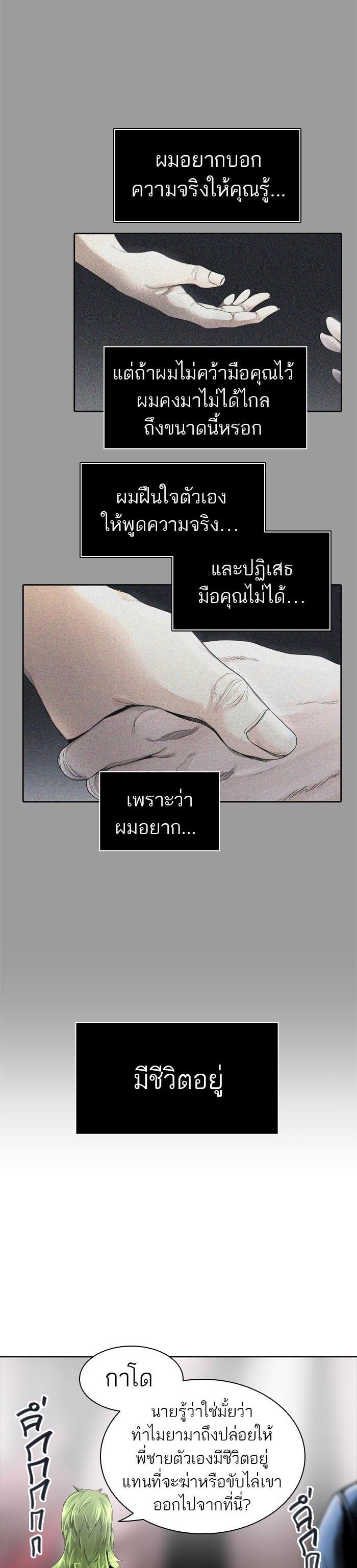 Manga-lc-com อ่านมังงะ อ่านการ์ตูน ออนไลน์ ฟรี Tower of God หอคอยเทพเจ้า ตอนที่ 1 2 3 4 5 6 7 8 9 10 11 12 13 14 ฟรี ไม่มีโฆษณา Manga-lc - อ่าน มังงะ อ่าน การ์ตูน ออนไลน์ อ่านมังงะ ฟรี