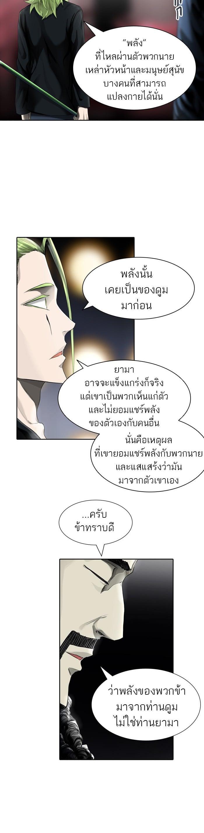 Manga-lc-com อ่านมังงะ อ่านการ์ตูน ออนไลน์ ฟรี Tower of God หอคอยเทพเจ้า ตอนที่ 1 2 3 4 5 6 7 8 9 10 11 12 13 14 ฟรี ไม่มีโฆษณา Manga-lc - อ่าน มังงะ อ่าน การ์ตูน ออนไลน์ อ่านมังงะ ฟรี