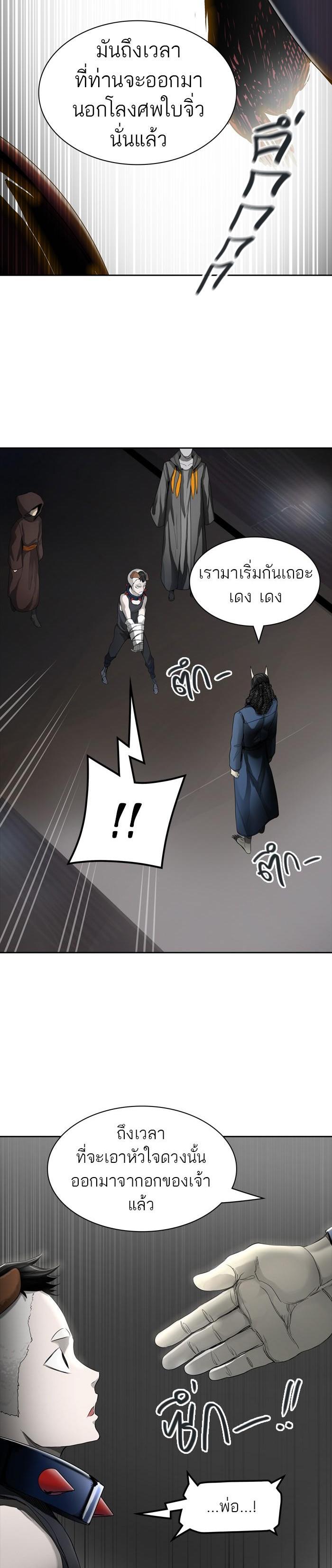 Manga-lc-com อ่านมังงะ อ่านการ์ตูน ออนไลน์ ฟรี Tower of God หอคอยเทพเจ้า ตอนที่ 1 2 3 4 5 6 7 8 9 10 11 12 13 14 ฟรี ไม่มีโฆษณา Manga-lc - อ่าน มังงะ อ่าน การ์ตูน ออนไลน์ อ่านมังงะ ฟรี