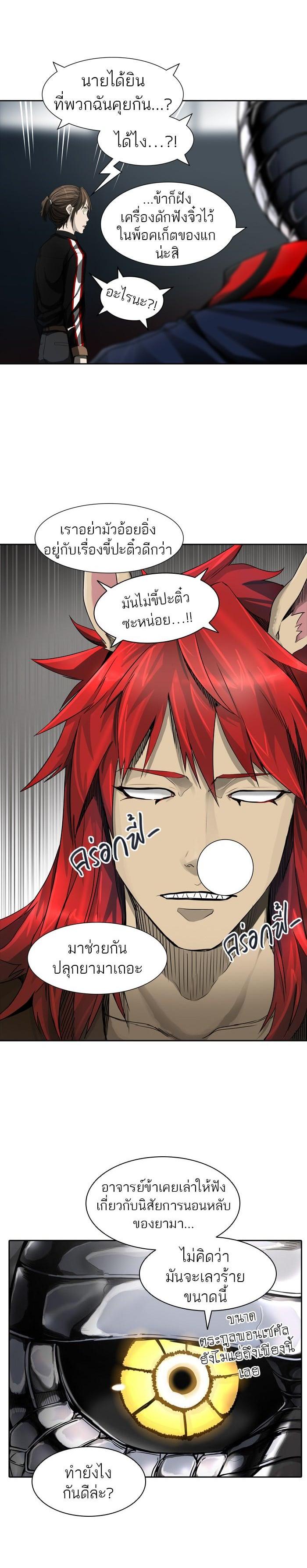 Manga-lc-com อ่านมังงะ อ่านการ์ตูน ออนไลน์ ฟรี Tower of God หอคอยเทพเจ้า ตอนที่ 1 2 3 4 5 6 7 8 9 10 11 12 13 14 ฟรี ไม่มีโฆษณา Manga-lc - อ่าน มังงะ อ่าน การ์ตูน ออนไลน์ อ่านมังงะ ฟรี