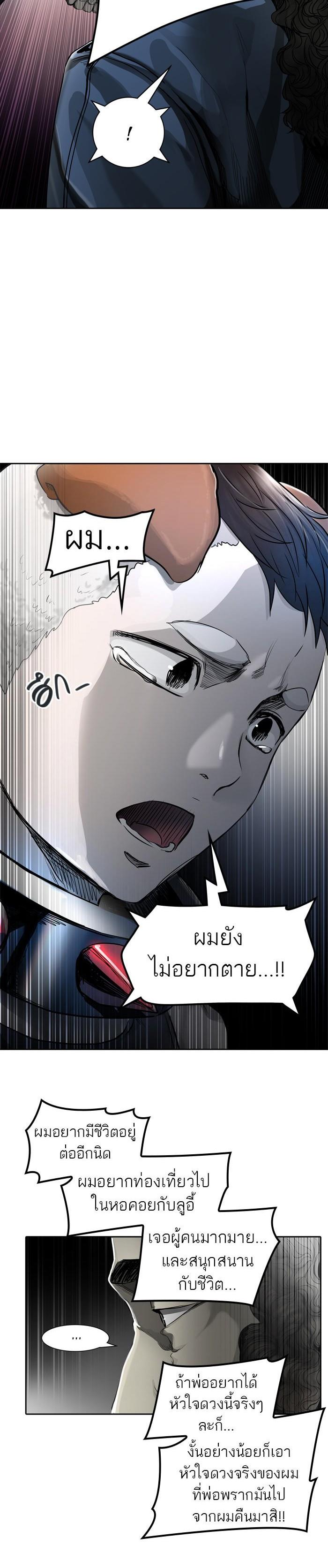 Manga-lc-com อ่านมังงะ อ่านการ์ตูน ออนไลน์ ฟรี Tower of God หอคอยเทพเจ้า ตอนที่ 1 2 3 4 5 6 7 8 9 10 11 12 13 14 ฟรี ไม่มีโฆษณา Manga-lc - อ่าน มังงะ อ่าน การ์ตูน ออนไลน์ อ่านมังงะ ฟรี