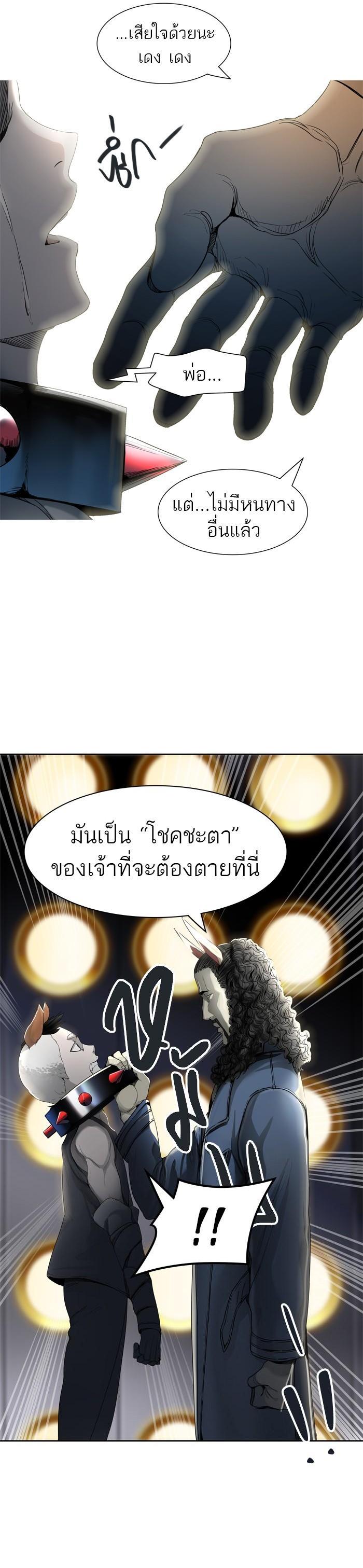 Manga-lc-com อ่านมังงะ อ่านการ์ตูน ออนไลน์ ฟรี Tower of God หอคอยเทพเจ้า ตอนที่ 1 2 3 4 5 6 7 8 9 10 11 12 13 14 ฟรี ไม่มีโฆษณา Manga-lc - อ่าน มังงะ อ่าน การ์ตูน ออนไลน์ อ่านมังงะ ฟรี