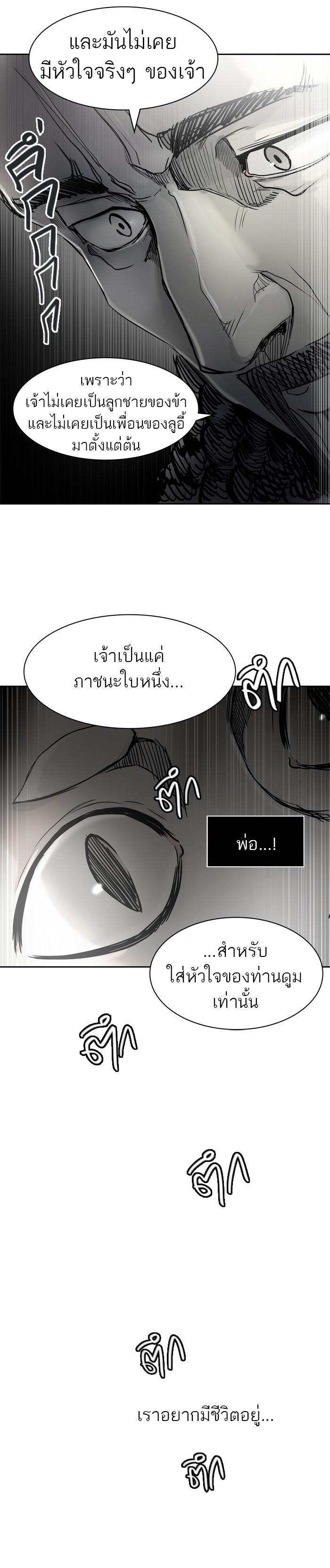 Manga-lc-com อ่านมังงะ อ่านการ์ตูน ออนไลน์ ฟรี Tower of God หอคอยเทพเจ้า ตอนที่ 1 2 3 4 5 6 7 8 9 10 11 12 13 14 ฟรี ไม่มีโฆษณา Manga-lc - อ่าน มังงะ อ่าน การ์ตูน ออนไลน์ อ่านมังงะ ฟรี