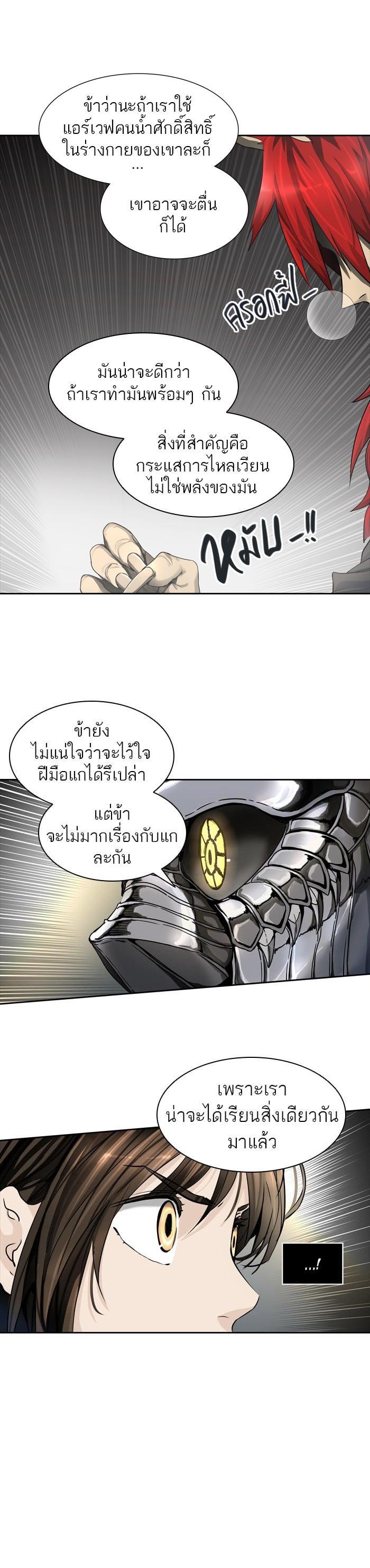 Manga-lc-com อ่านมังงะ อ่านการ์ตูน ออนไลน์ ฟรี Tower of God หอคอยเทพเจ้า ตอนที่ 1 2 3 4 5 6 7 8 9 10 11 12 13 14 ฟรี ไม่มีโฆษณา Manga-lc - อ่าน มังงะ อ่าน การ์ตูน ออนไลน์ อ่านมังงะ ฟรี