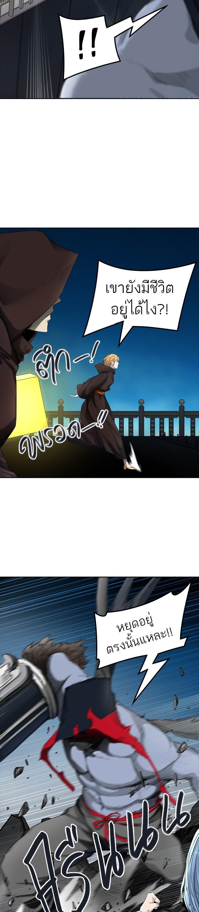 Manga-lc-com อ่านมังงะ อ่านการ์ตูน ออนไลน์ ฟรี Tower of God หอคอยเทพเจ้า ตอนที่ 1 2 3 4 5 6 7 8 9 10 11 12 13 14 ฟรี ไม่มีโฆษณา Manga-lc - อ่าน มังงะ อ่าน การ์ตูน ออนไลน์ อ่านมังงะ ฟรี