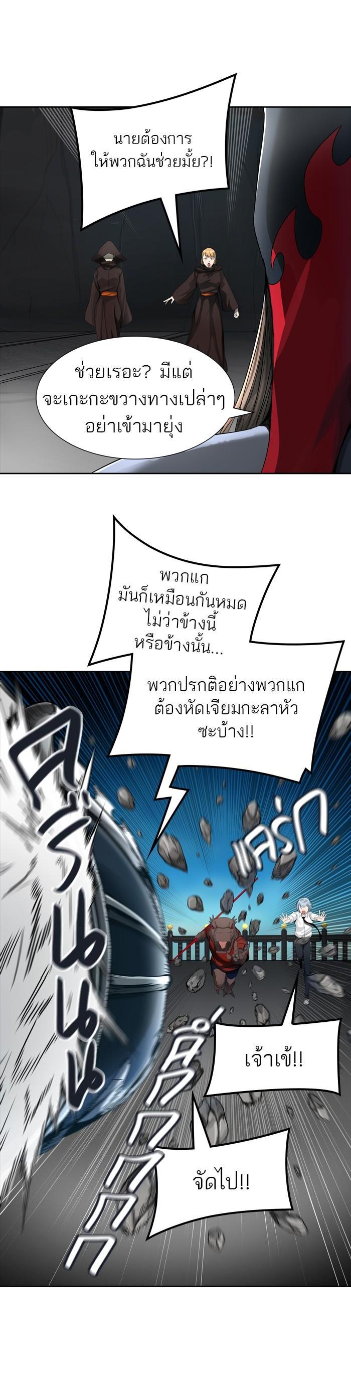 Manga-lc-com อ่านมังงะ อ่านการ์ตูน ออนไลน์ ฟรี Tower of God หอคอยเทพเจ้า ตอนที่ 1 2 3 4 5 6 7 8 9 10 11 12 13 14 ฟรี ไม่มีโฆษณา Manga-lc - อ่าน มังงะ อ่าน การ์ตูน ออนไลน์ อ่านมังงะ ฟรี