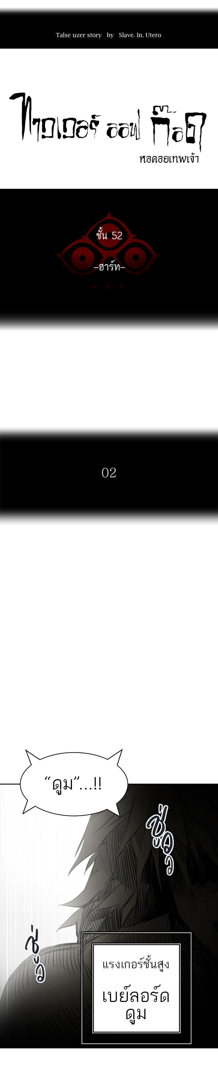 Manga-lc-com อ่านมังงะ อ่านการ์ตูน ออนไลน์ ฟรี Tower of God หอคอยเทพเจ้า ตอนที่ 1 2 3 4 5 6 7 8 9 10 11 12 13 14 ฟรี ไม่มีโฆษณา Manga-lc - อ่าน มังงะ อ่าน การ์ตูน ออนไลน์ อ่านมังงะ ฟรี