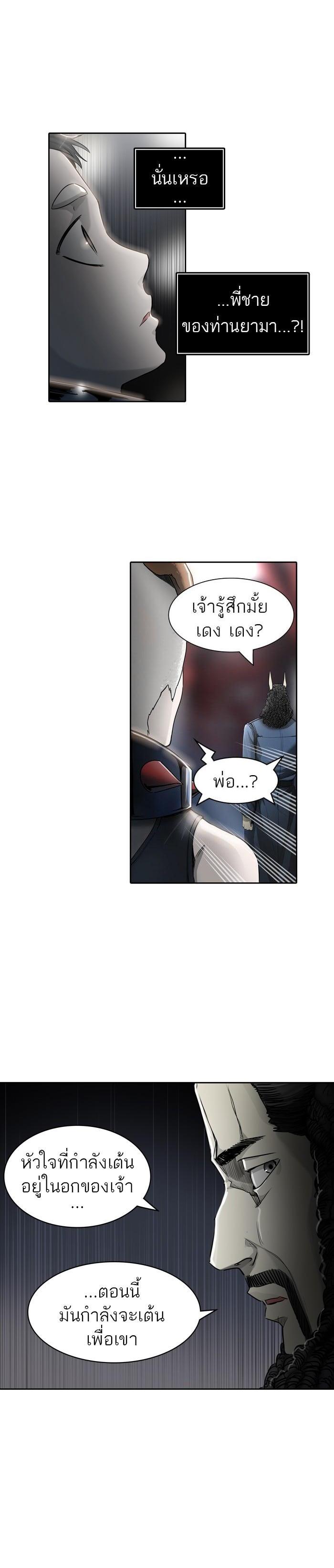 Manga-lc-com อ่านมังงะ อ่านการ์ตูน ออนไลน์ ฟรี Tower of God หอคอยเทพเจ้า ตอนที่ 1 2 3 4 5 6 7 8 9 10 11 12 13 14 ฟรี ไม่มีโฆษณา Manga-lc - อ่าน มังงะ อ่าน การ์ตูน ออนไลน์ อ่านมังงะ ฟรี