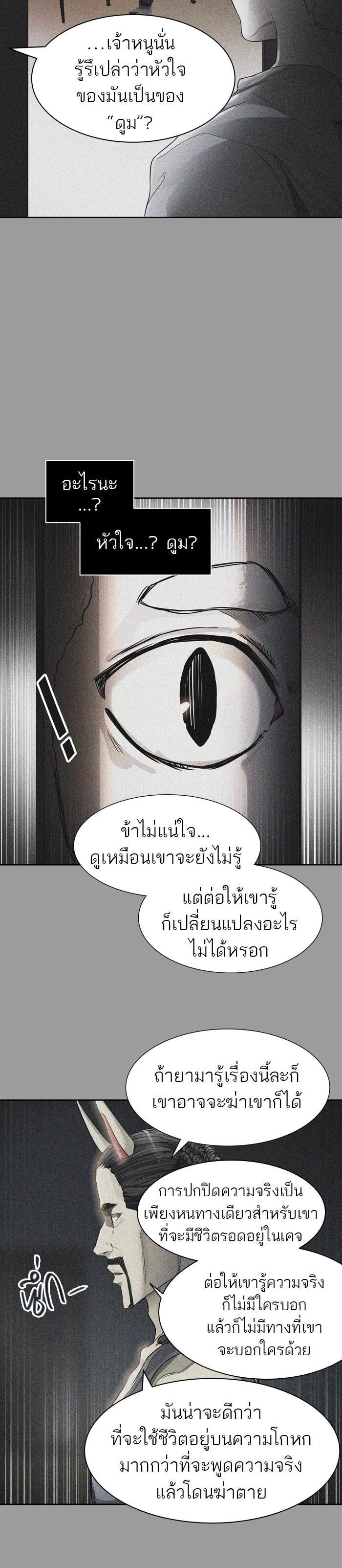 Manga-lc-com อ่านมังงะ อ่านการ์ตูน ออนไลน์ ฟรี Tower of God หอคอยเทพเจ้า ตอนที่ 1 2 3 4 5 6 7 8 9 10 11 12 13 14 ฟรี ไม่มีโฆษณา Manga-lc - อ่าน มังงะ อ่าน การ์ตูน ออนไลน์ อ่านมังงะ ฟรี