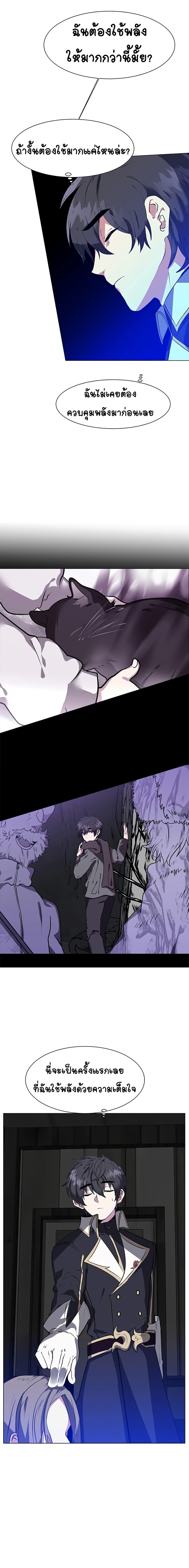 Manga-lc-com อ่านมังงะ อ่านการ์ตูน ออนไลน์ ฟรี Estio ตอนที่ 1 2 3 4 5 6 7 8 9 10 11 12 13 14 ฟรี ไม่มีโฆษณา Manga-lc - อ่าน มังงะ อ่าน การ์ตูน ออนไลน์ อ่านมังงะ ฟรี