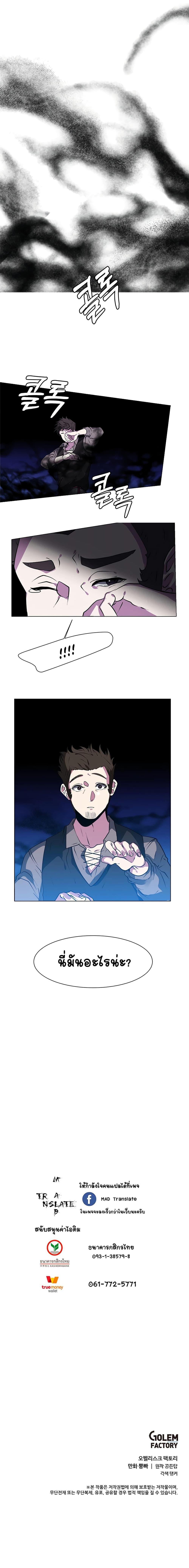 Manga-lc-com อ่านมังงะ อ่านการ์ตูน ออนไลน์ ฟรี Estio ตอนที่ 1 2 3 4 5 6 7 8 9 10 11 12 13 14 ฟรี ไม่มีโฆษณา Manga-lc - อ่าน มังงะ อ่าน การ์ตูน ออนไลน์ อ่านมังงะ ฟรี