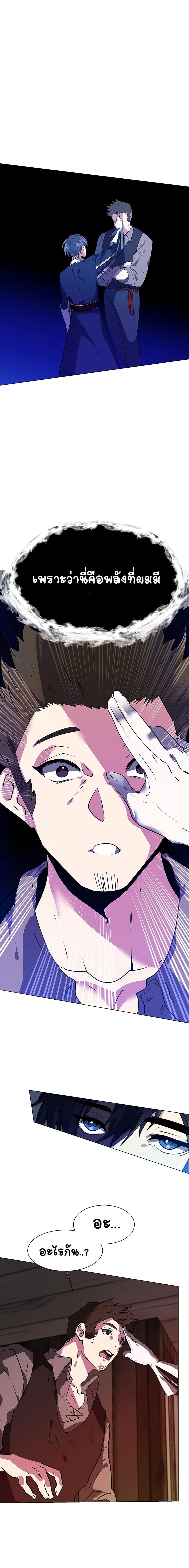 Manga-lc-com อ่านมังงะ อ่านการ์ตูน ออนไลน์ ฟรี Estio ตอนที่ 1 2 3 4 5 6 7 8 9 10 11 12 13 14 ฟรี ไม่มีโฆษณา Manga-lc - อ่าน มังงะ อ่าน การ์ตูน ออนไลน์ อ่านมังงะ ฟรี