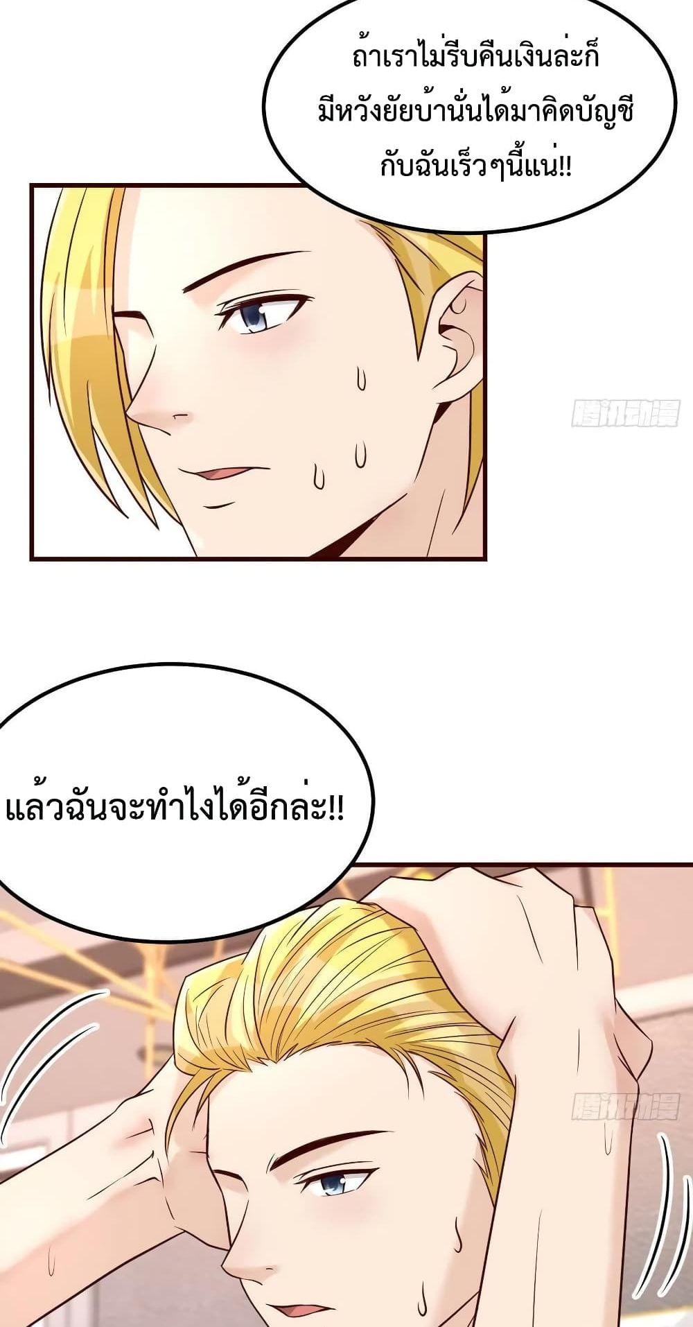 Manga-lc-com อ่านมังงะ อ่านการ์ตูน ออนไลน์ ฟรี Part-TimeBoyfr ตอนที่ 1 2 3 4 5 6 7 8 9 10 11 12 13 14 ฟรี ไม่มีโฆษณา Manga-lc - อ่าน มังงะ อ่าน การ์ตูน ออนไลน์ อ่านมังงะ ฟรี