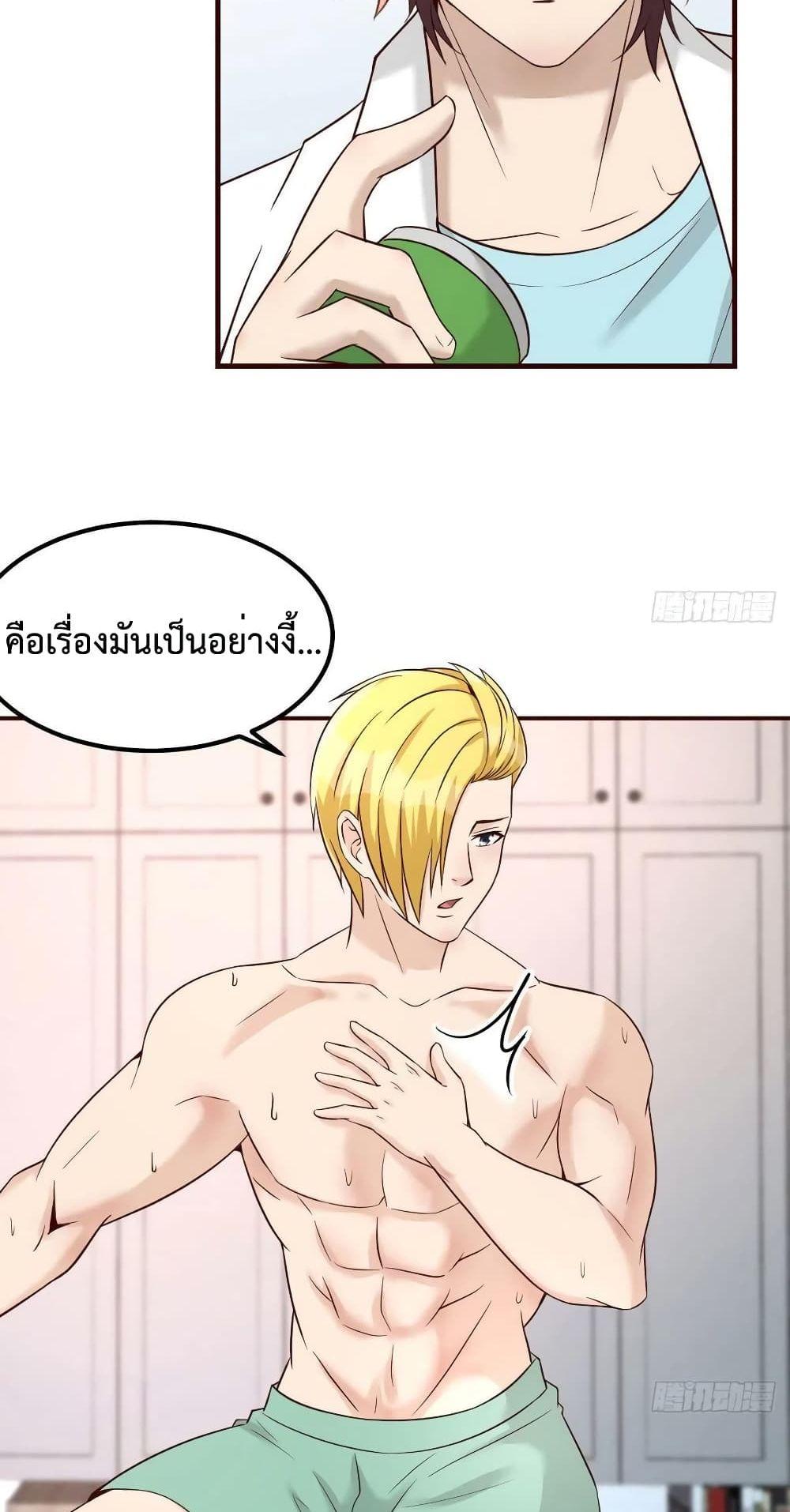Manga-lc-com อ่านมังงะ อ่านการ์ตูน ออนไลน์ ฟรี Part-TimeBoyfr ตอนที่ 1 2 3 4 5 6 7 8 9 10 11 12 13 14 ฟรี ไม่มีโฆษณา Manga-lc - อ่าน มังงะ อ่าน การ์ตูน ออนไลน์ อ่านมังงะ ฟรี