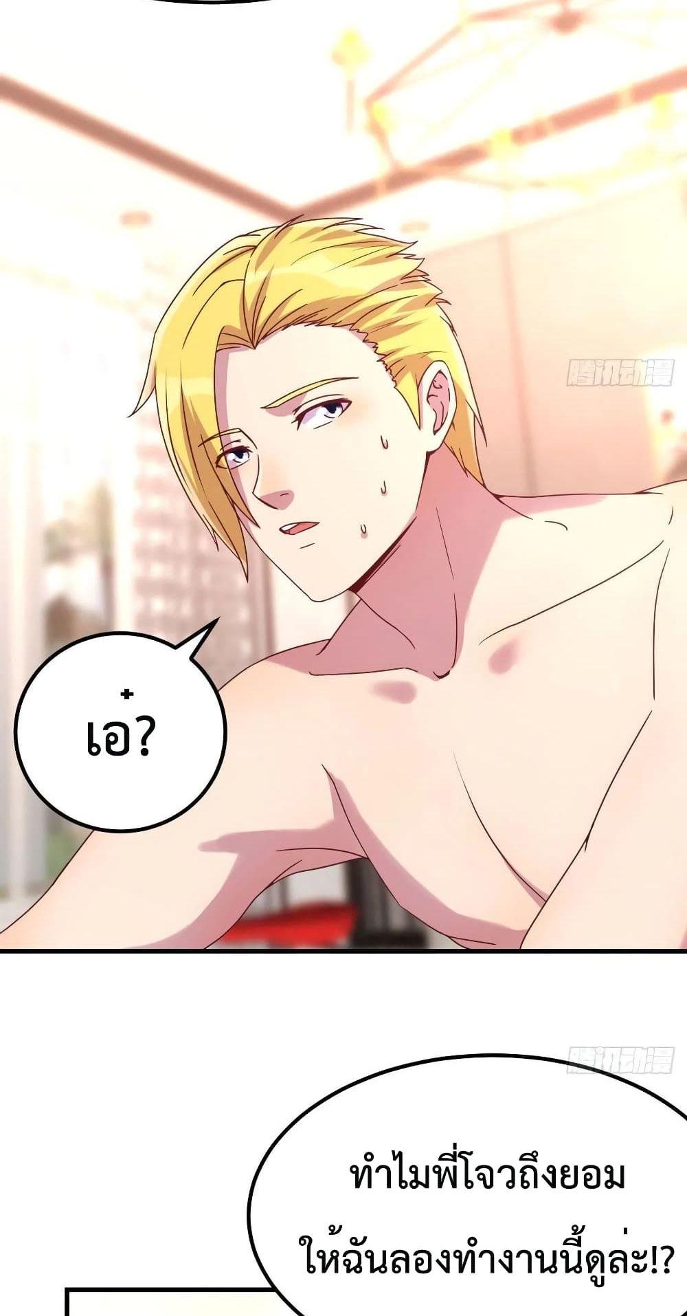 Manga-lc-com อ่านมังงะ อ่านการ์ตูน ออนไลน์ ฟรี Part-TimeBoyfr ตอนที่ 1 2 3 4 5 6 7 8 9 10 11 12 13 14 ฟรี ไม่มีโฆษณา Manga-lc - อ่าน มังงะ อ่าน การ์ตูน ออนไลน์ อ่านมังงะ ฟรี