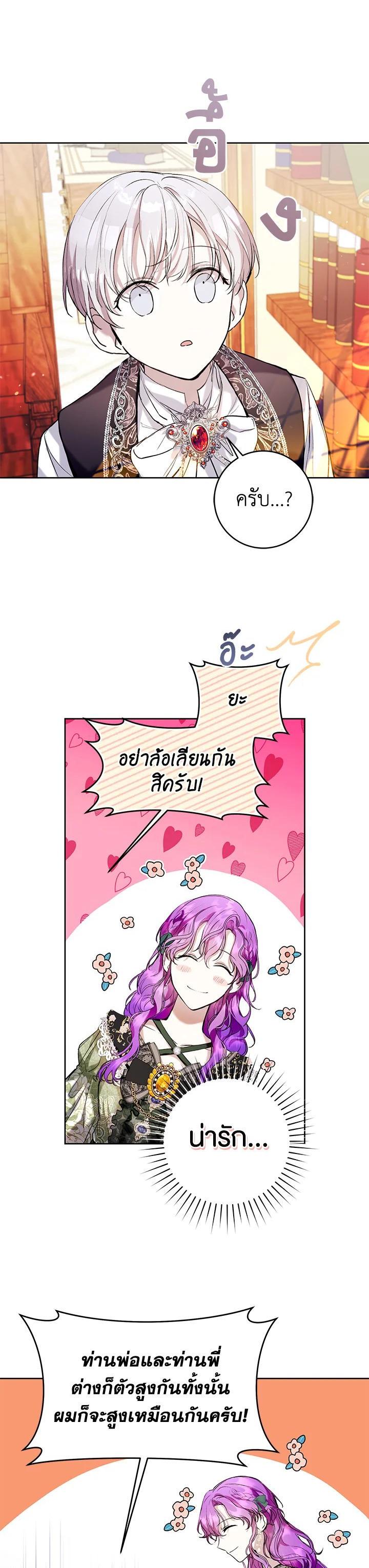 Manga-lc-com อ่านมังงะ อ่านการ์ตูน ออนไลน์ ฟรี Isn’t Being a Wicked Woman Much Better ตอนที่ 1 2 3 4 5 6 7 8 9 10 11 12 13 14 ฟรี ไม่มีโฆษณา Manga-lc - อ่าน มังงะ อ่าน การ์ตูน ออนไลน์ อ่านมังงะ ฟรี