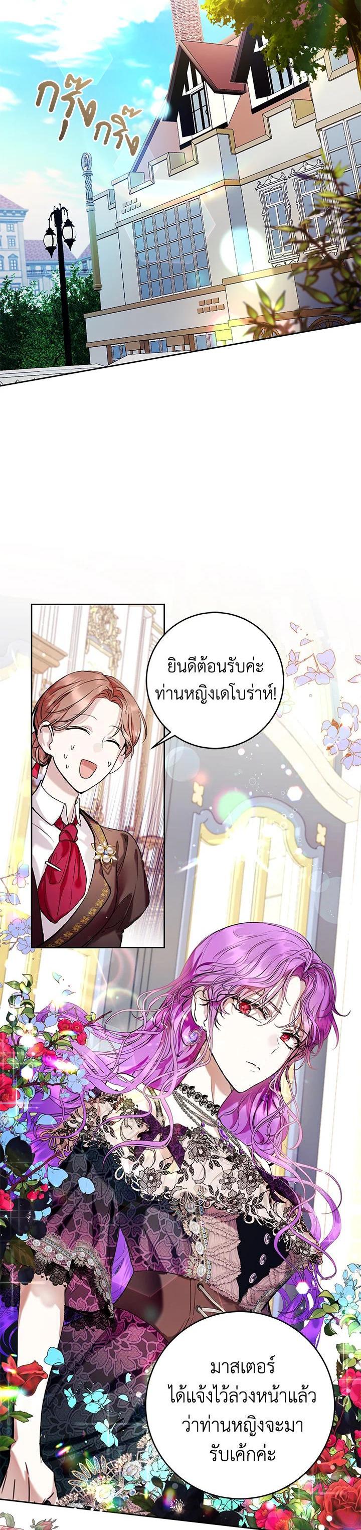 Manga-lc-com อ่านมังงะ อ่านการ์ตูน ออนไลน์ ฟรี Isn’t Being a Wicked Woman Much Better ตอนที่ 1 2 3 4 5 6 7 8 9 10 11 12 13 14 ฟรี ไม่มีโฆษณา Manga-lc - อ่าน มังงะ อ่าน การ์ตูน ออนไลน์ อ่านมังงะ ฟรี