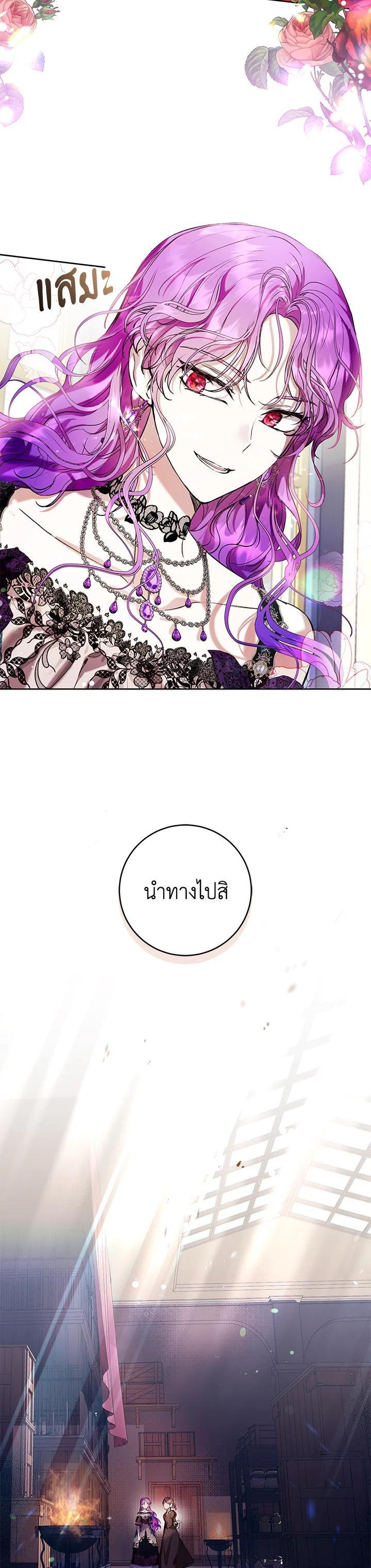 Manga-lc-com อ่านมังงะ อ่านการ์ตูน ออนไลน์ ฟรี Isn’t Being a Wicked Woman Much Better ตอนที่ 1 2 3 4 5 6 7 8 9 10 11 12 13 14 ฟรี ไม่มีโฆษณา Manga-lc - อ่าน มังงะ อ่าน การ์ตูน ออนไลน์ อ่านมังงะ ฟรี