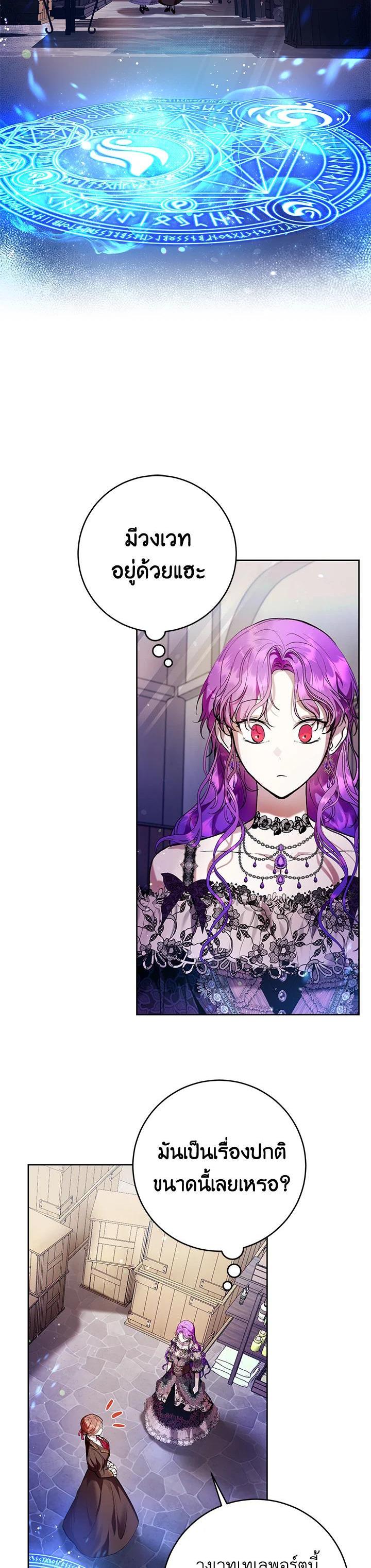 Manga-lc-com อ่านมังงะ อ่านการ์ตูน ออนไลน์ ฟรี Isn’t Being a Wicked Woman Much Better ตอนที่ 1 2 3 4 5 6 7 8 9 10 11 12 13 14 ฟรี ไม่มีโฆษณา Manga-lc - อ่าน มังงะ อ่าน การ์ตูน ออนไลน์ อ่านมังงะ ฟรี