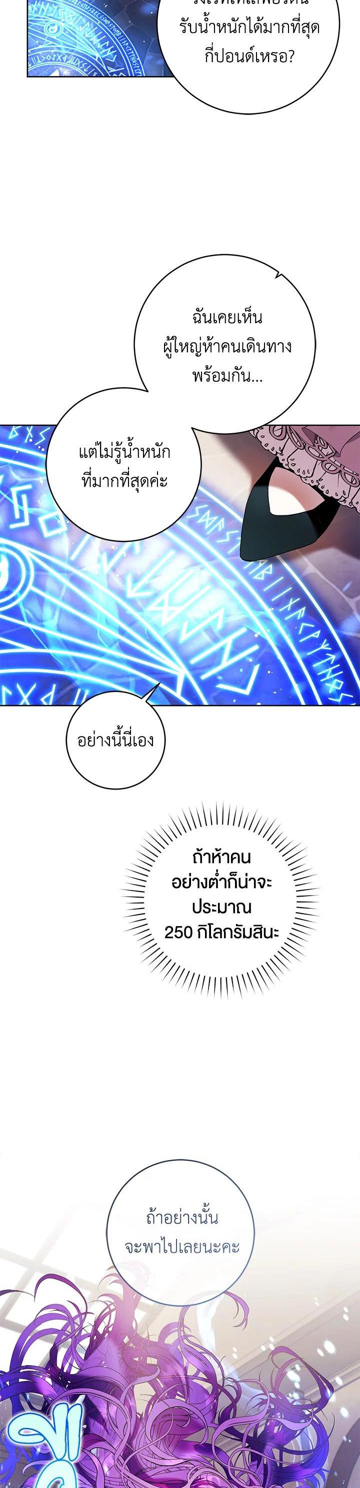 Manga-lc-com อ่านมังงะ อ่านการ์ตูน ออนไลน์ ฟรี Isn’t Being a Wicked Woman Much Better ตอนที่ 1 2 3 4 5 6 7 8 9 10 11 12 13 14 ฟรี ไม่มีโฆษณา Manga-lc - อ่าน มังงะ อ่าน การ์ตูน ออนไลน์ อ่านมังงะ ฟรี