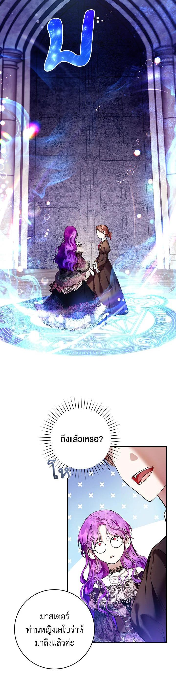 Manga-lc-com อ่านมังงะ อ่านการ์ตูน ออนไลน์ ฟรี Isn’t Being a Wicked Woman Much Better ตอนที่ 1 2 3 4 5 6 7 8 9 10 11 12 13 14 ฟรี ไม่มีโฆษณา Manga-lc - อ่าน มังงะ อ่าน การ์ตูน ออนไลน์ อ่านมังงะ ฟรี