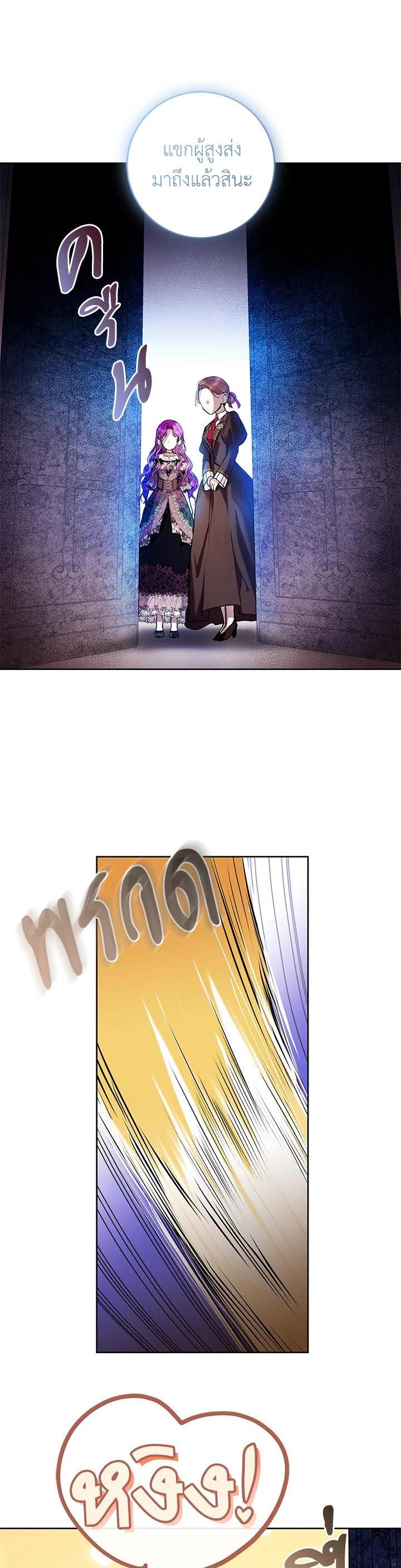 Manga-lc-com อ่านมังงะ อ่านการ์ตูน ออนไลน์ ฟรี Isn’t Being a Wicked Woman Much Better ตอนที่ 1 2 3 4 5 6 7 8 9 10 11 12 13 14 ฟรี ไม่มีโฆษณา Manga-lc - อ่าน มังงะ อ่าน การ์ตูน ออนไลน์ อ่านมังงะ ฟรี