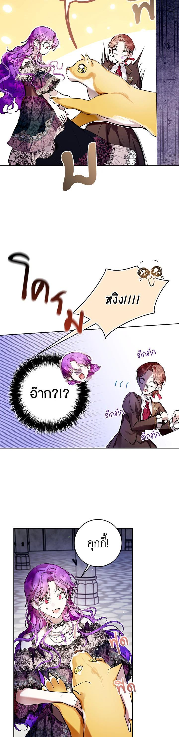 Manga-lc-com อ่านมังงะ อ่านการ์ตูน ออนไลน์ ฟรี Isn’t Being a Wicked Woman Much Better ตอนที่ 1 2 3 4 5 6 7 8 9 10 11 12 13 14 ฟรี ไม่มีโฆษณา Manga-lc - อ่าน มังงะ อ่าน การ์ตูน ออนไลน์ อ่านมังงะ ฟรี