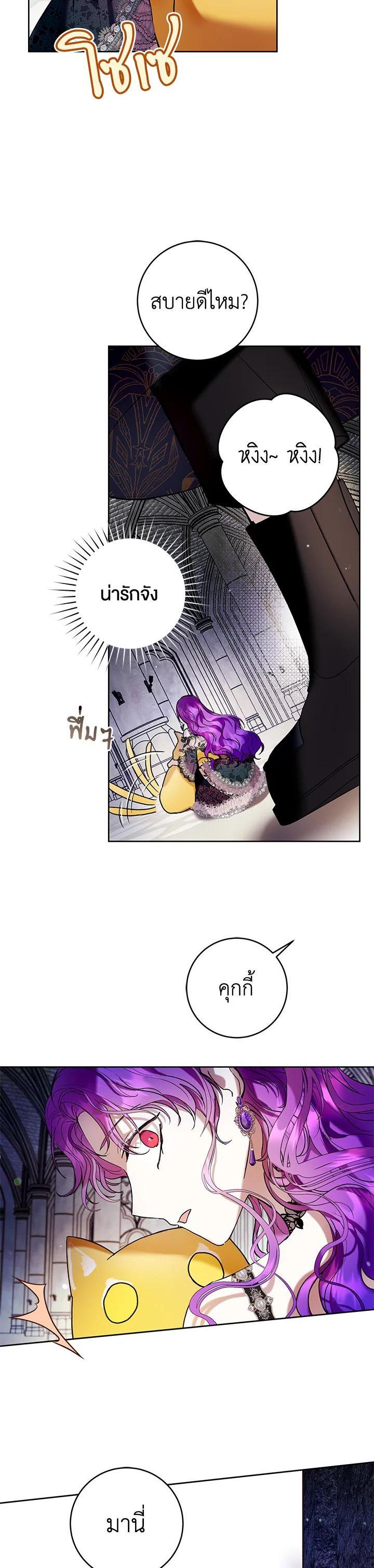 Manga-lc-com อ่านมังงะ อ่านการ์ตูน ออนไลน์ ฟรี Isn’t Being a Wicked Woman Much Better ตอนที่ 1 2 3 4 5 6 7 8 9 10 11 12 13 14 ฟรี ไม่มีโฆษณา Manga-lc - อ่าน มังงะ อ่าน การ์ตูน ออนไลน์ อ่านมังงะ ฟรี