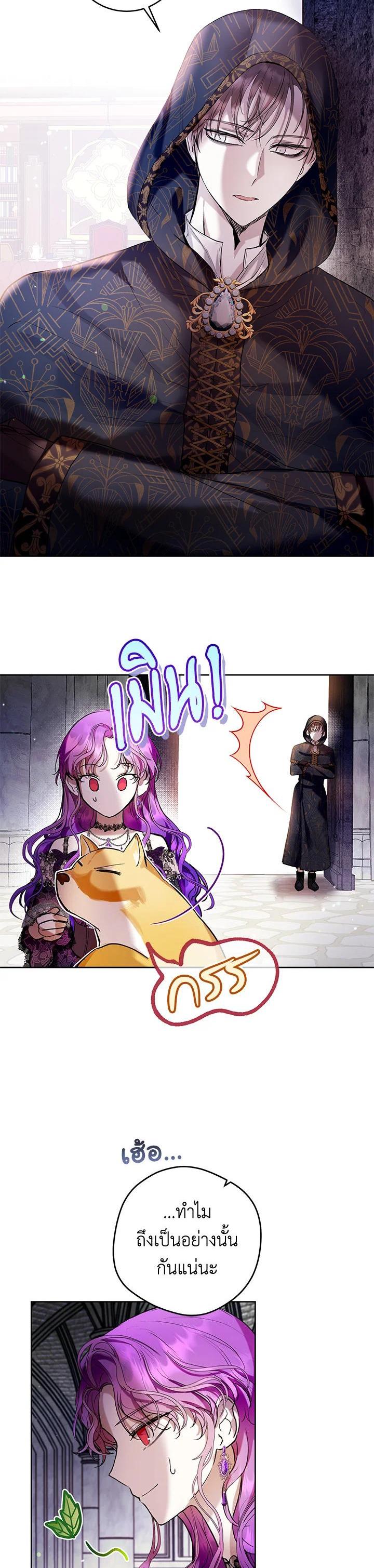 Manga-lc-com อ่านมังงะ อ่านการ์ตูน ออนไลน์ ฟรี Isn’t Being a Wicked Woman Much Better ตอนที่ 1 2 3 4 5 6 7 8 9 10 11 12 13 14 ฟรี ไม่มีโฆษณา Manga-lc - อ่าน มังงะ อ่าน การ์ตูน ออนไลน์ อ่านมังงะ ฟรี