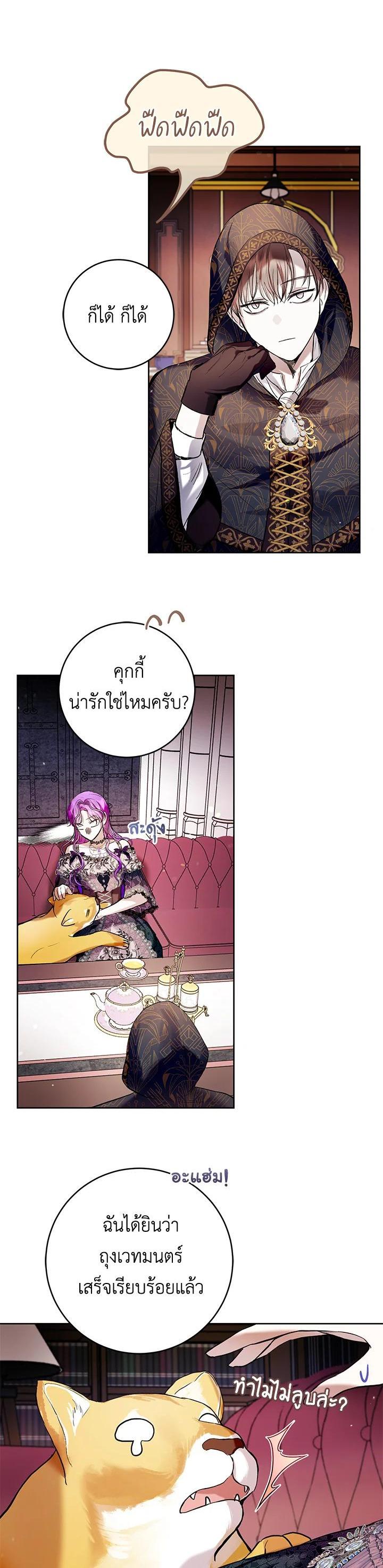 Manga-lc-com อ่านมังงะ อ่านการ์ตูน ออนไลน์ ฟรี Isn’t Being a Wicked Woman Much Better ตอนที่ 1 2 3 4 5 6 7 8 9 10 11 12 13 14 ฟรี ไม่มีโฆษณา Manga-lc - อ่าน มังงะ อ่าน การ์ตูน ออนไลน์ อ่านมังงะ ฟรี
