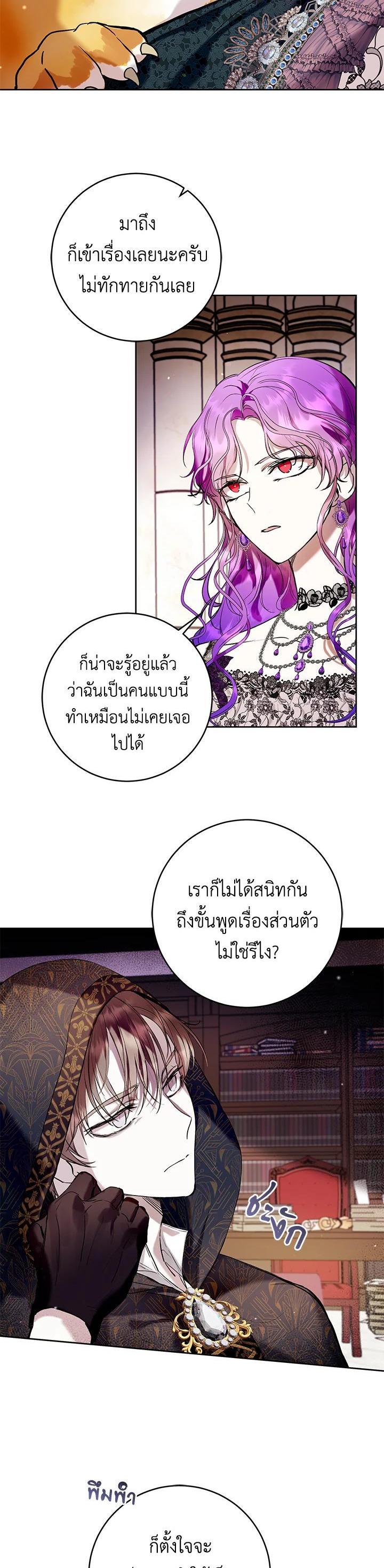 Manga-lc-com อ่านมังงะ อ่านการ์ตูน ออนไลน์ ฟรี Isn’t Being a Wicked Woman Much Better ตอนที่ 1 2 3 4 5 6 7 8 9 10 11 12 13 14 ฟรี ไม่มีโฆษณา Manga-lc - อ่าน มังงะ อ่าน การ์ตูน ออนไลน์ อ่านมังงะ ฟรี