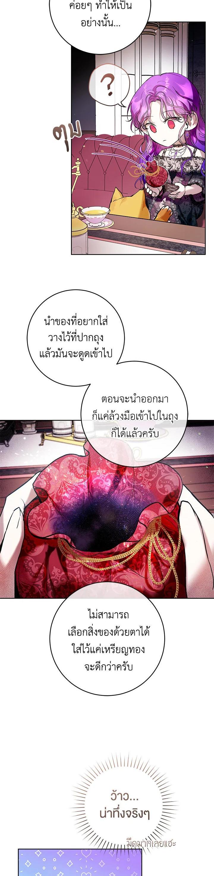 Manga-lc-com อ่านมังงะ อ่านการ์ตูน ออนไลน์ ฟรี Isn’t Being a Wicked Woman Much Better ตอนที่ 1 2 3 4 5 6 7 8 9 10 11 12 13 14 ฟรี ไม่มีโฆษณา Manga-lc - อ่าน มังงะ อ่าน การ์ตูน ออนไลน์ อ่านมังงะ ฟรี