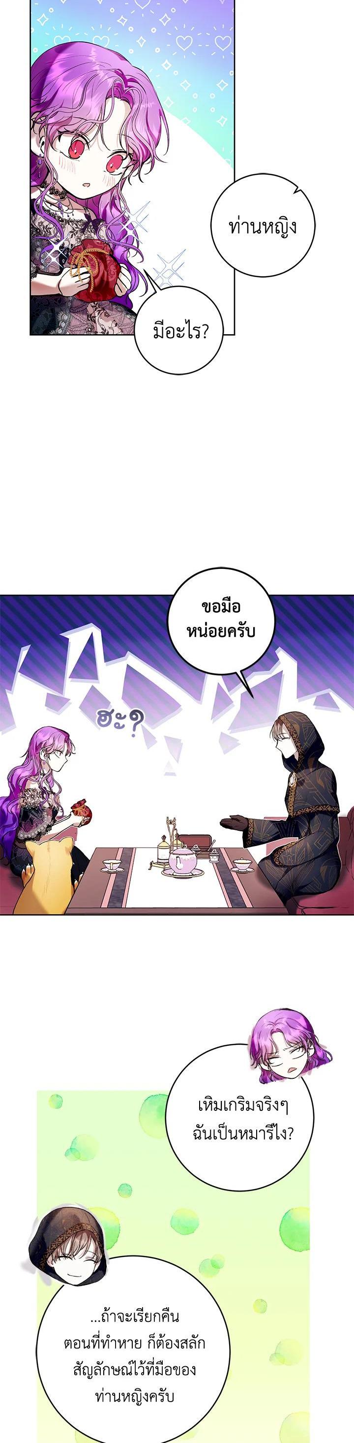 Manga-lc-com อ่านมังงะ อ่านการ์ตูน ออนไลน์ ฟรี Isn’t Being a Wicked Woman Much Better ตอนที่ 1 2 3 4 5 6 7 8 9 10 11 12 13 14 ฟรี ไม่มีโฆษณา Manga-lc - อ่าน มังงะ อ่าน การ์ตูน ออนไลน์ อ่านมังงะ ฟรี