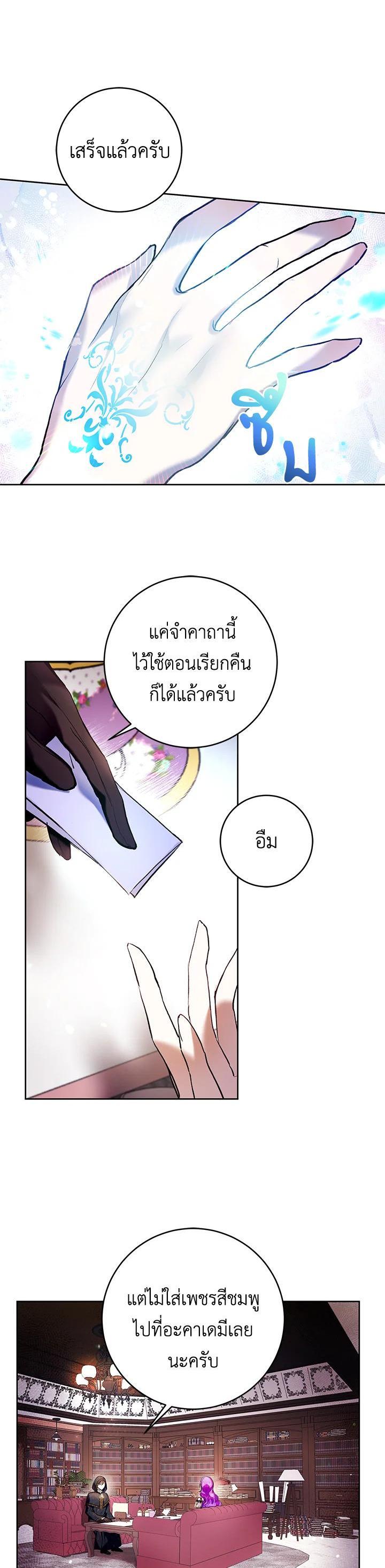 Manga-lc-com อ่านมังงะ อ่านการ์ตูน ออนไลน์ ฟรี Isn’t Being a Wicked Woman Much Better ตอนที่ 1 2 3 4 5 6 7 8 9 10 11 12 13 14 ฟรี ไม่มีโฆษณา Manga-lc - อ่าน มังงะ อ่าน การ์ตูน ออนไลน์ อ่านมังงะ ฟรี